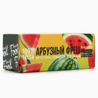 Подарочный набор косметики «Арбузный фреш», бомбочки для ванны, 4 х 50 г, BEAUTY FOOD