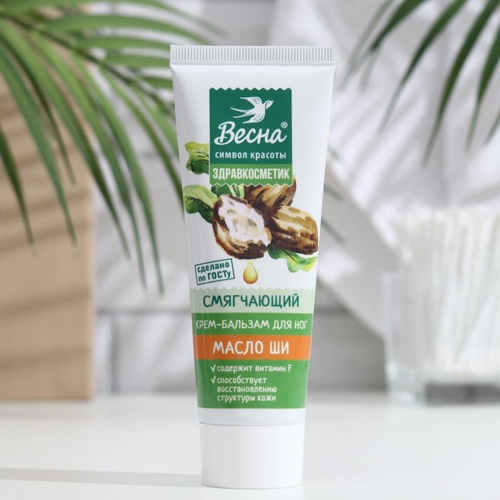 Крем-бальзам для ног «Смягчающий», масло Ши, 75 мл Крем-бальзам для ног «Смягчающий», масло Ши, 75 мл