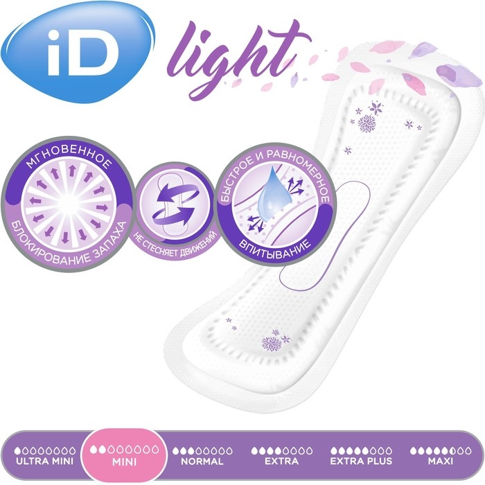 Урологические прокладки iD Light, Mini 20 шт Урологические прокладки iD Light, Mini 20 шт