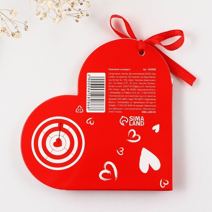 Валентинка открытка на 14 февраля «Люблю тебя», 10 шт, 12 х 10 см Валентинка открытка на 14 февраля «Люблю тебя», 10 шт, 12 х 10 см