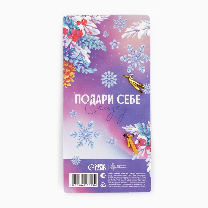 Ложка с формовой ручкой Ложка с формовой ручкой "Нежность", 13 х 2.5 см