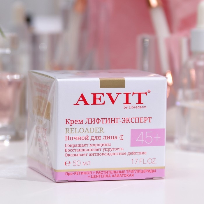 Крем для лица ночной Aevit by Librederm Лифтинг-эксперт 45+, 50 мл Крем для лица ночной Aevit by Librederm Лифтинг-эксперт 45+, 50 мл