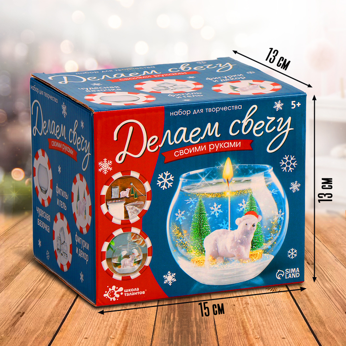 Набор для творчества «Новогодняя гелевая свеча своими руками. Мишка» Набор для творчества «Новогодняя гелевая свеча своими руками. Мишка»