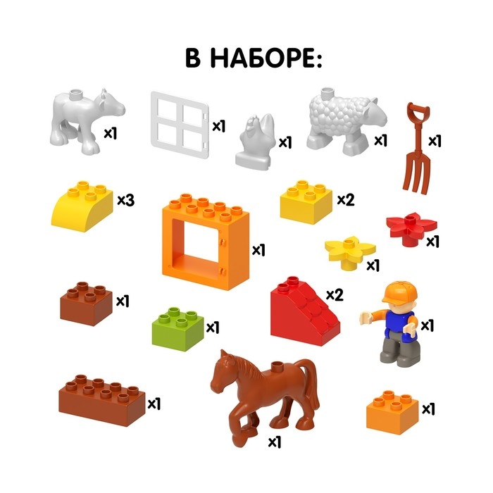 Конструктор «Ферма», 21 деталь Конструктор «Ферма», 21 деталь