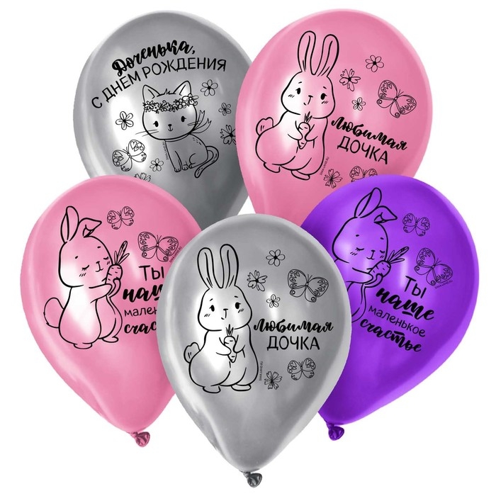 Воздушный шар латексный 12 Воздушный шар латексный 12" "Доченька, С Днём Рождения", 100 шт.