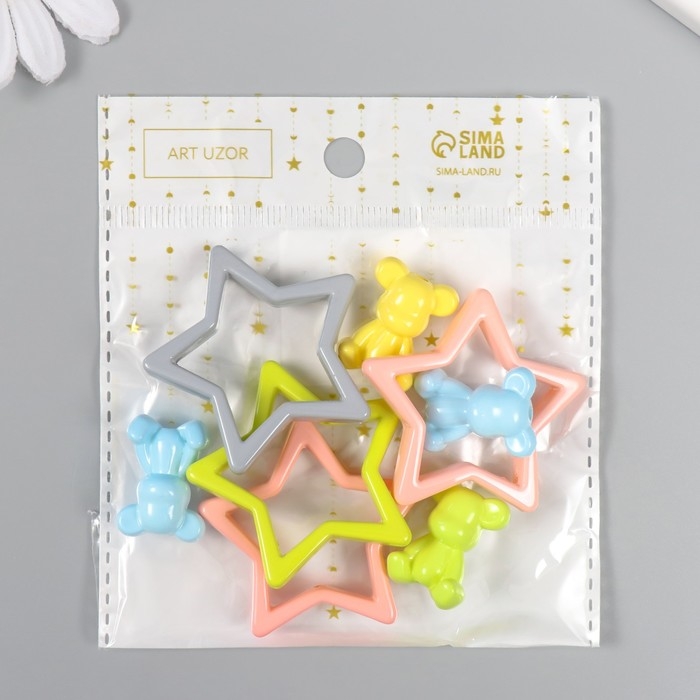 Бусина для творчества пластик Бусина для творчества пластик "Медведь и звезда. Конструктор" МИКС 4,4х4,4х0,7 см