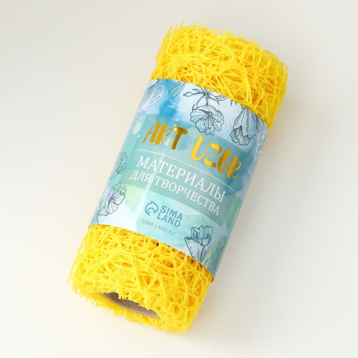 Сетка для творчества  Сетка для творчества "Паутинка. Жёлтая" намотка 4,5 м 6х6х14 см