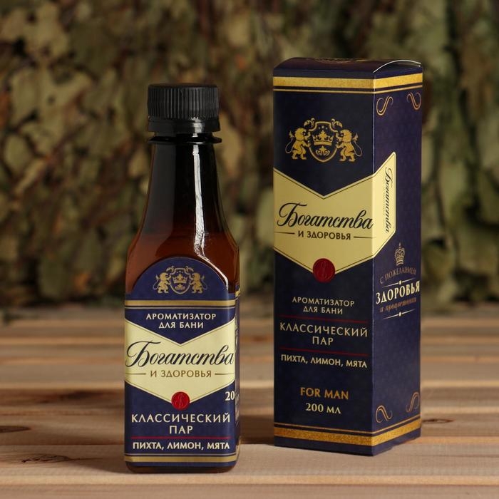 Ароматизатор во флаконе виски Ароматизатор во флаконе виски "Богатства и здоровья", пихта, лимон, мята