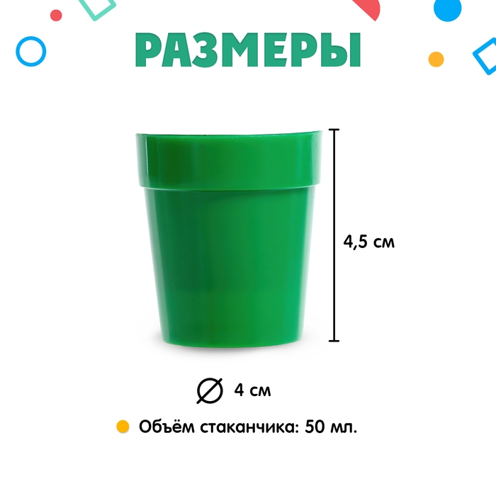 Набор для сортировки «Стаканчики», 4 штуки Набор для сортировки «Стаканчики», 4 штуки