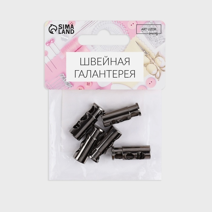 Фиксатор для шнура, двойной, d = 5 мм, 9 × 25 мм, 5 шт, цвет чёрный никель Фиксатор для шнура, двойной, d = 5 мм, 9 × 25 мм, 5 шт, цвет чёрный никель