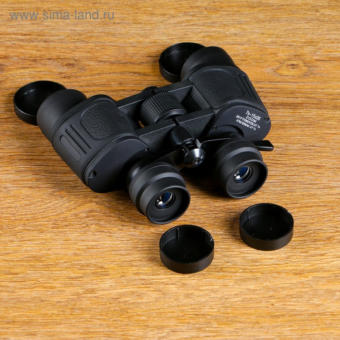 Бинокль 7-15х35,  Бинокль 7-15х35, "Полевой", с регулируемым зумом 7-15