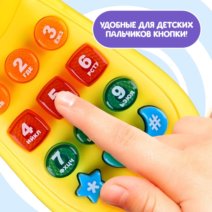 Музыкальный телефончик «Синий трактор», звук, свет Музыкальный телефончик «Синий трактор», звук, свет