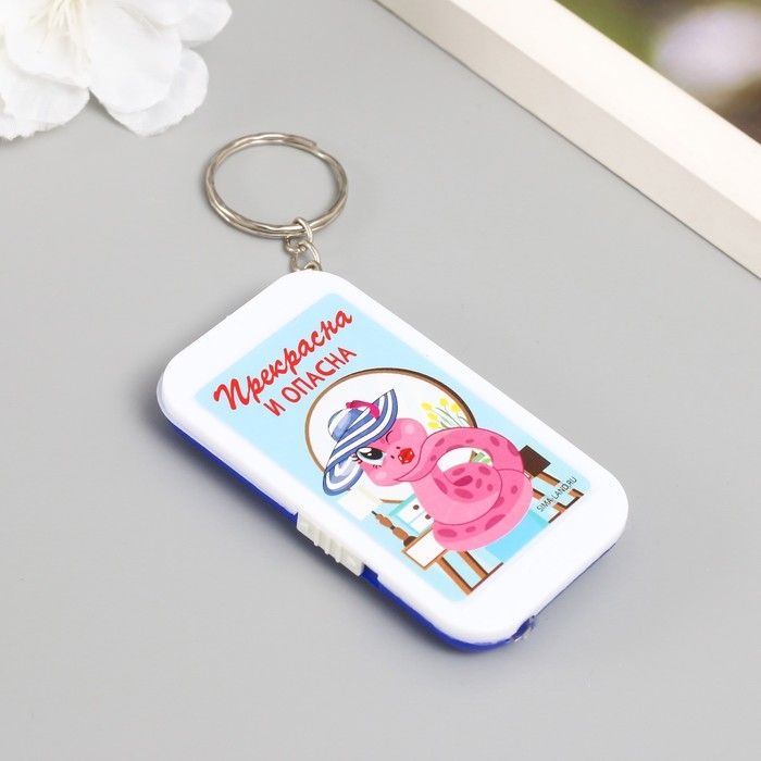 Фонарик на кольце Фонарик на кольце "Змейка - Прекрасна и опасна" 6,5х3,5х1 см, МИКС