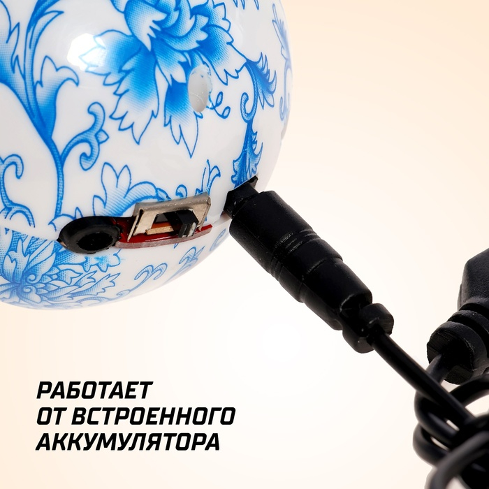 Летающий шар «НЛО», работает от аккумулятора Летающий шар «НЛО», работает от аккумулятора