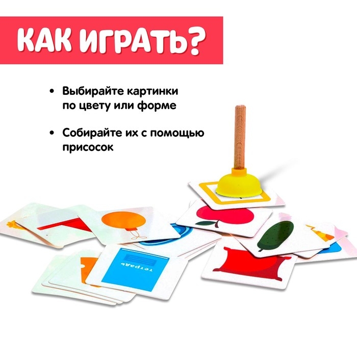 Развивающий набор «Учим формы и цвета» Развивающий набор «Учим формы и цвета»