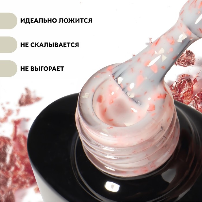 Гель лак для ногтей, «MILK POTAL», 3-х фазный, 8мл, LED/UV, цвет белый/персиковый (09)