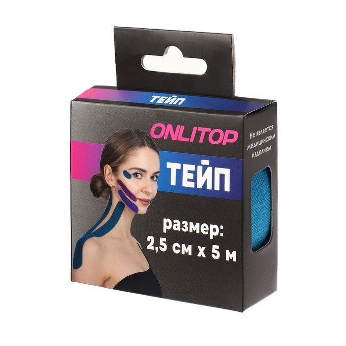 Кинезио-тейп, 2,5 см × 5 м, цвет синий Кинезио-тейп, 2,5 см × 5 м, цвет синий