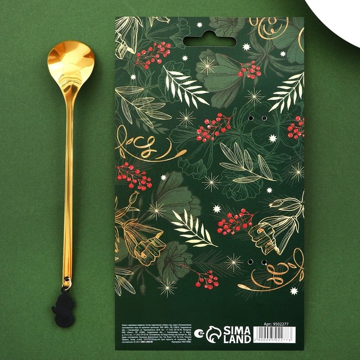 Ложка столовая с пластиковым подвесом &laquo;Теплых и уютных вечеров&raquo;, 14,8 х 2,7 см.