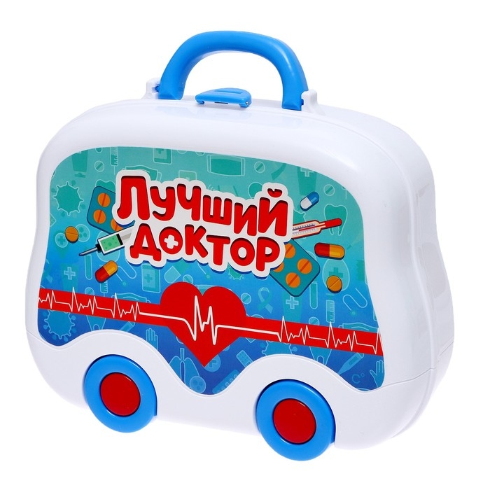 Игровой набор «Лучший доктор» Игровой набор «Лучший доктор»