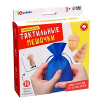 Развивающая игра «Тактильные мешочки», 3+