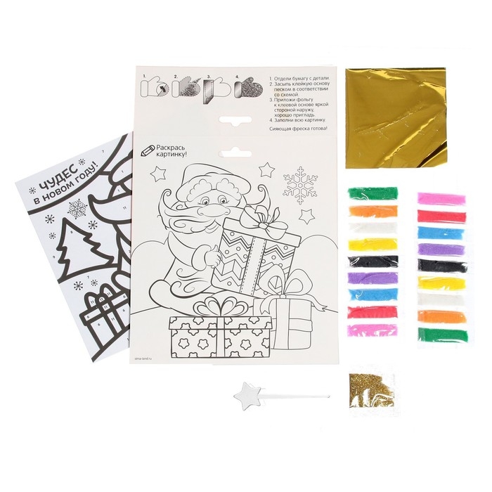 Сияющая фреска на новый год «Чудес в Новом году!», новогодний набор для творчества Сияющая фреска на новый год «Чудес в Новом году!», новогодний набор для творчества