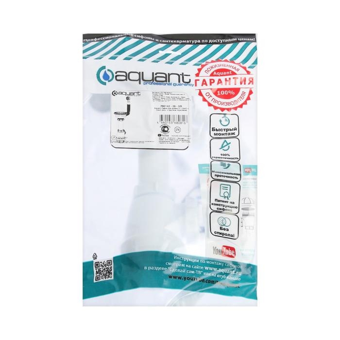 Сифон для мойки Aquant, 3 1/2 Сифон для мойки Aquant, 3 1/2" х 40 мм, с круглым переливом, с пластиковой решеткой d=115 мм