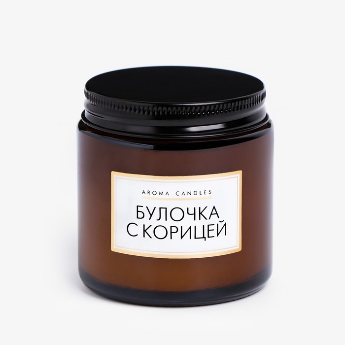 Свеча в банке ароматическая  Свеча в банке ароматическая "Булочка с корицей", 6,2х6,2х6,5 см, 9 часов