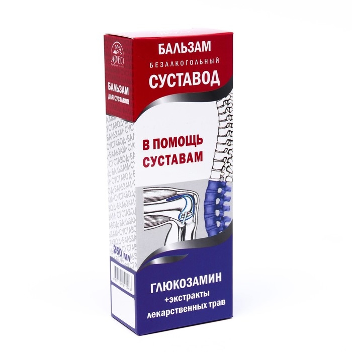 Бальзам Алтайские травы Суставод, 250 мл. Бальзам Алтайские травы Суставод, 250 мл.