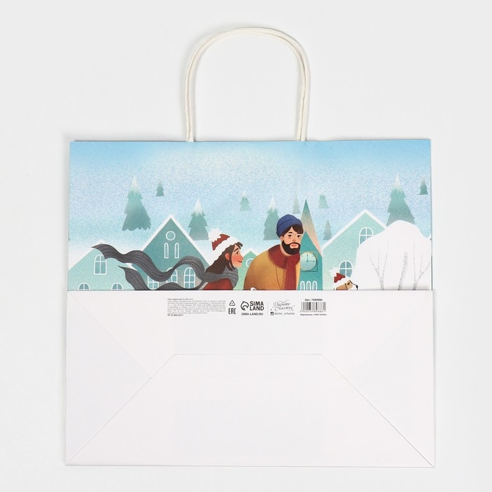 Пакет подарочный новогодний крафтовый «Вместе с тобой», 28 х 32 х 15 см, Новый год