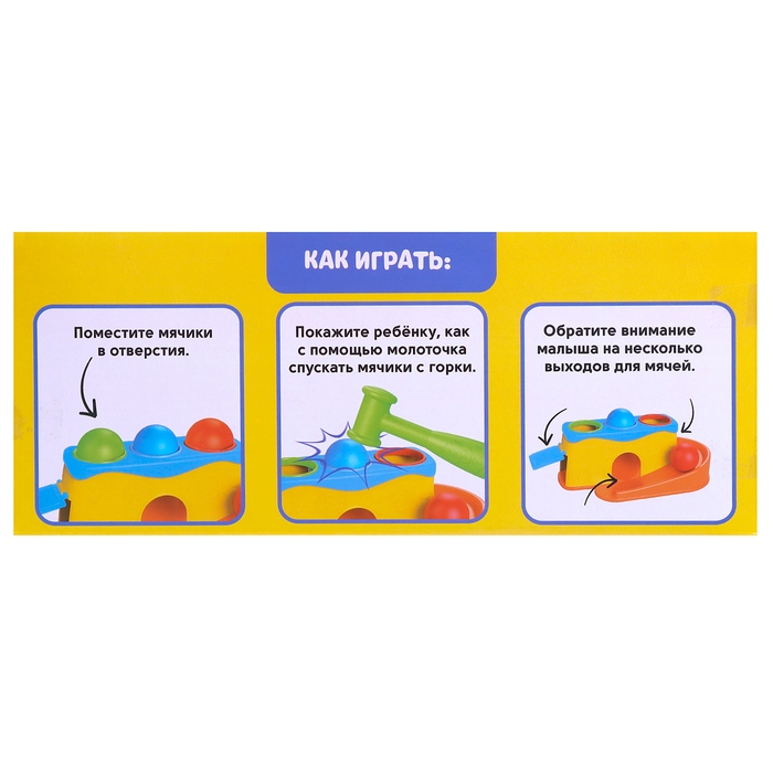 Развивающий набор «Весёлая горка» Развивающий набор «Весёлая горка»