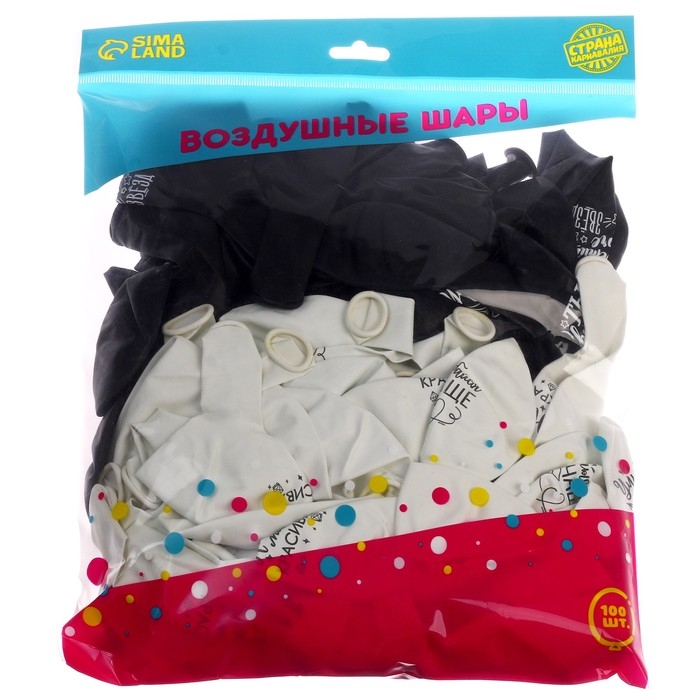 Воздушный шар латексный 12 Воздушный шар латексный 12" «Ты светишь ярче звёзд», комплименты для неё, 100 шт.