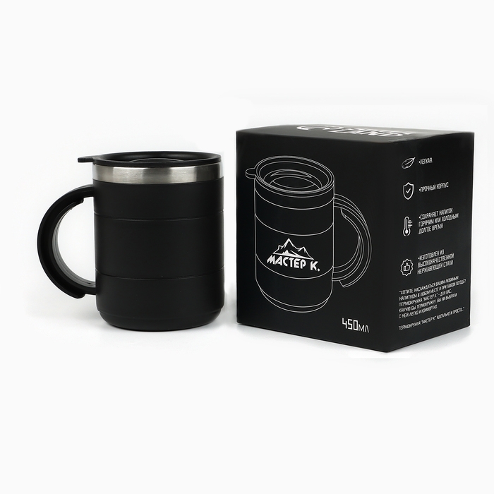 Термокружка  Термокружка "Мастер К" Поход, 450 мл, с ручкой, сохраняет тепло 2 ч, 11 х 8 см, черная