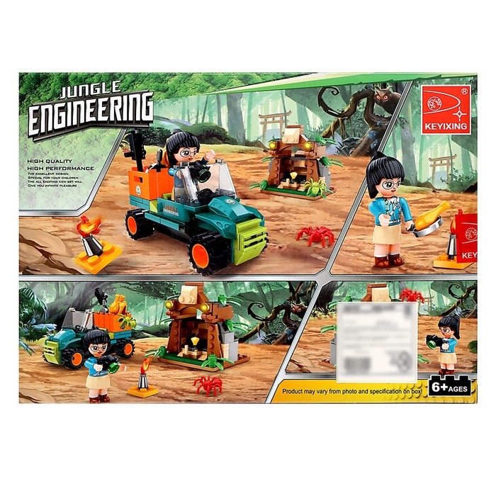 Конструктор «Джунгли. Алтарь», 174 детали