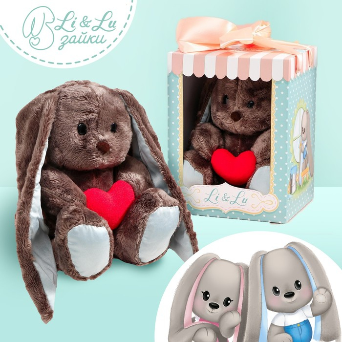 Мягкая игрушка «Влюблённый Lu», заяц, 25 см Мягкая игрушка «Влюблённый Lu», заяц, 25 см