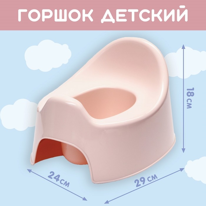 Горшок детский Follow Me, цвет розовый Горшок детский Follow Me, цвет розовый