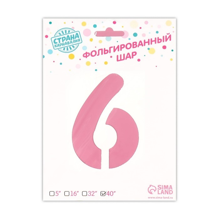 Шар фольгированный 40 Шар фольгированный 40" «Цифра 6 с короной», цвет розовый