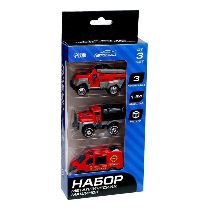 Набор металлических машин «Пожарная служба», 3 штуки Набор металлических машин «Пожарная служба», 3 штуки