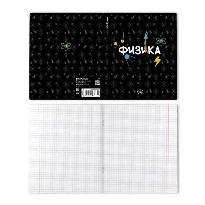 Тетрадь предметная ФИЗИКА, 48 листов в клетку, ErichKrause Inscription, обложка мелованный картон, твин-лак, блок офсет 100% белизна, инфо-блок Тетрадь предметная ФИЗИКА, 48 листов в клетку, ErichKrause Inscription, обложка мелованный картон, твин-лак, блок офсет 100% белизна, инфо-блок