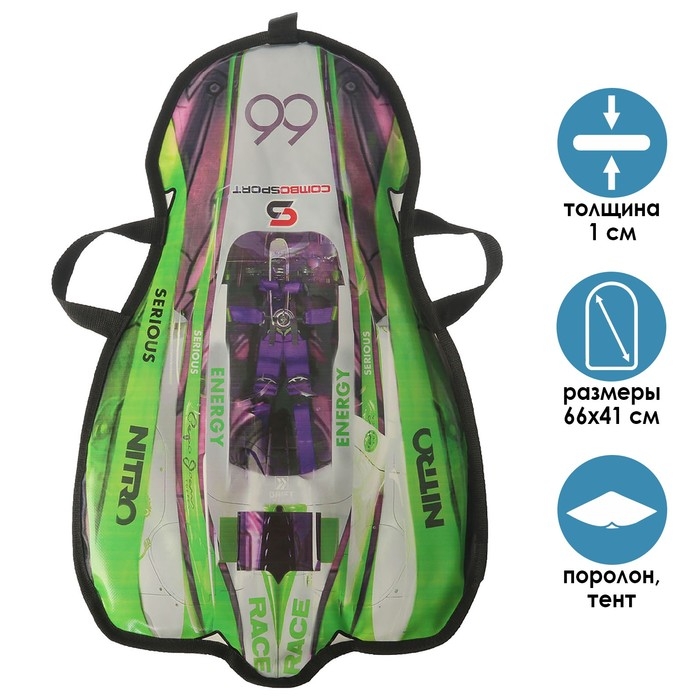 Санки-ледянки «Машинка № 7», размер 66 х 41 см, цвет зелёный Санки-ледянки «Машинка № 7», размер 66 х 41 см, цвет зелёный