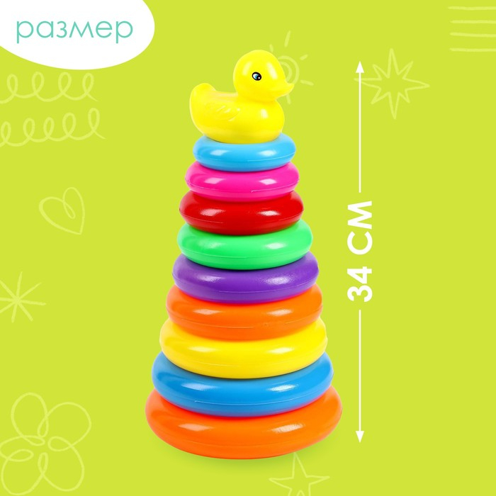 Пирамидка «Уточка», 9 колец Пирамидка «Уточка», 9 колец