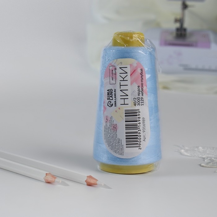 Нитки 40/2, 2700 м, цвет небесно-голубой Нитки 40/2, 2700 м, цвет небесно-голубой