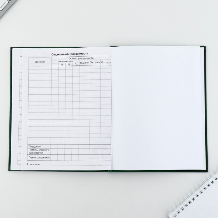Дневник школьный 1-11 класс универсальный «1 сентября:Зелёный», твердая обложка 7БЦ, глянцевая ламинация, 40 листов Дневник школьный 1-11 класс универсальный «1 сентября:Зелёный», твердая обложка 7БЦ, глянцевая ламинация, 40 листов