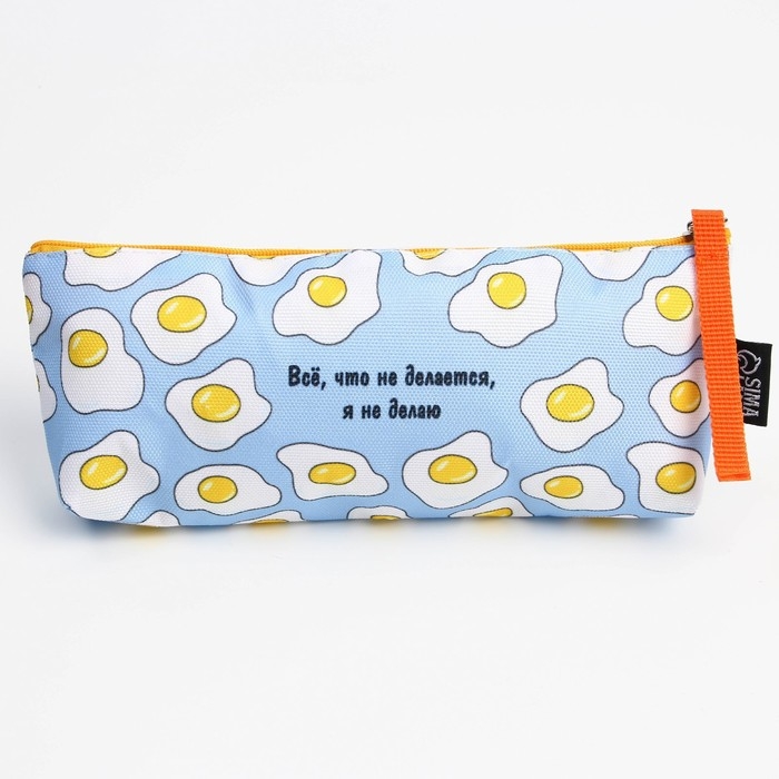 Пенал школьный текстильный «1 сентября: Все, что не делается» Яишница, 20 х 8 х 3 см Пенал школьный текстильный «1 сентября: Все, что не делается» Яишница, 20 х 8 х 3 см