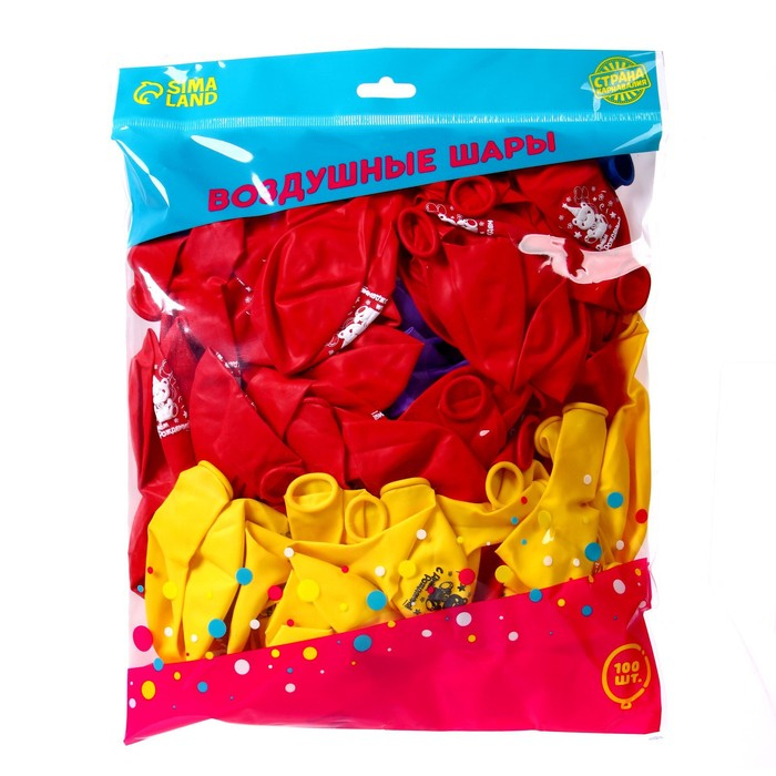 Воздушный шар латексный 12" &laquo;С днём рождения&raquo;, 100 шт., МИКС