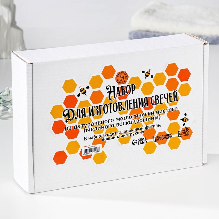 Набор для изготовления свечей из вощины (вощина 4 шт, фитиль 1 м, инструкция) Набор для изготовления свечей из вощины (вощина 4 шт, фитиль 1 м, инструкция)