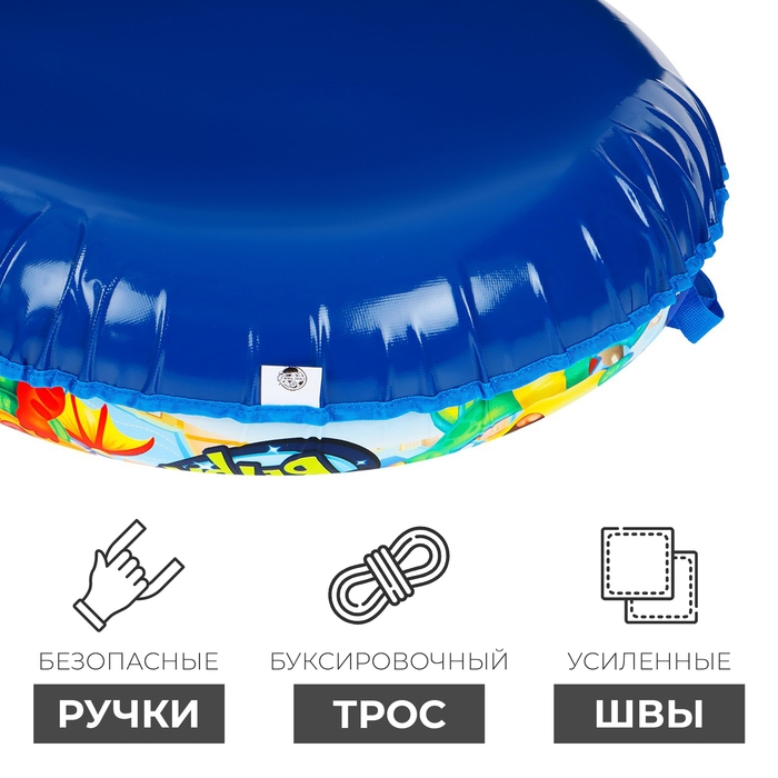 Тюбинг-ватрушка Winter Star «Дино», диаметр чехла 83 см Тюбинг-ватрушка Winter Star «Дино», диаметр чехла 83 см