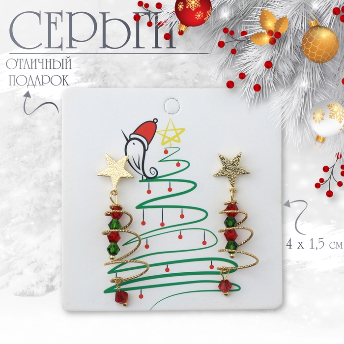 Новый год! Серьги «Новогодние» висячие, спираль, цвет красно-зелёный в золоте Новый год! Серьги «Новогодние» висячие, спираль, цвет красно-зелёный в золоте
