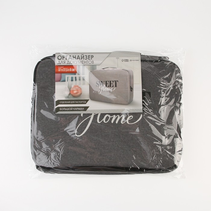 Органайзер для документов &laquo;Sweet home&raquo;, 37 х 27,5 см.