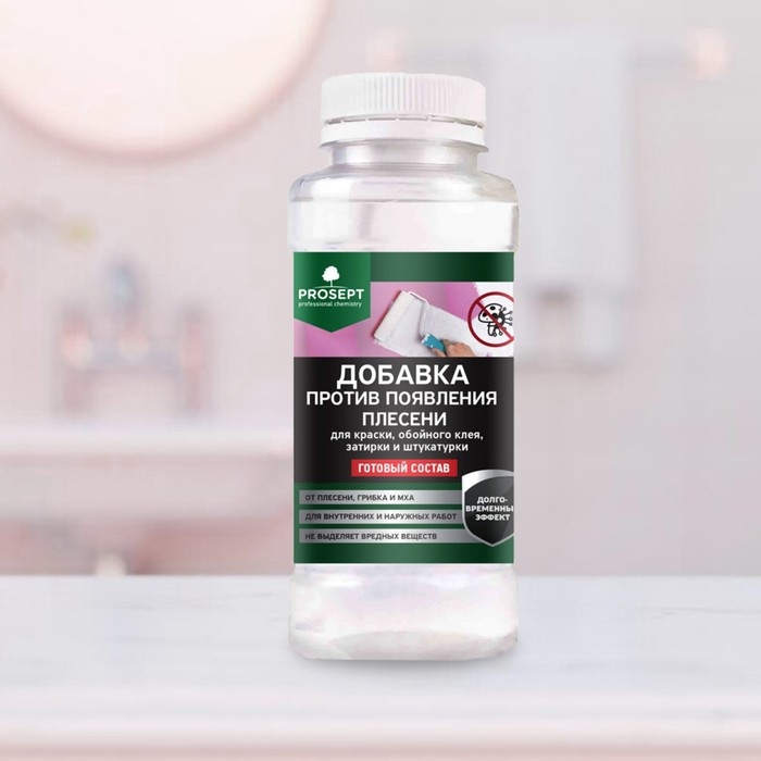 Антисептик добавка Prosept fungi stop, против появления плесени, 0,25 л Антисептик добавка Prosept fungi stop, против появления плесени, 0,25 л