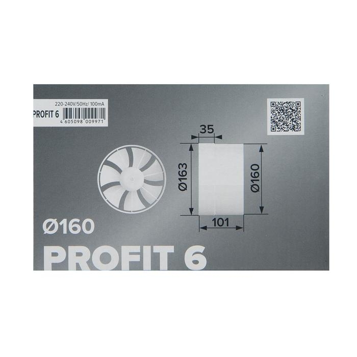 Вентилятор вытяжной ERA PROFIT 6, d=160 мм, 220‒240 В, канальный Вентилятор вытяжной ERA PROFIT 6, d=160 мм, 220‒240 В, канальный